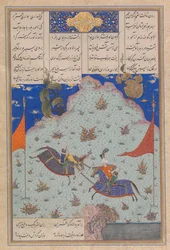 Das sechste Turnier der Türme: Bizhan gegen Ruyyin, Folio 343r aus dem Shahnama..., ca. 1525-30