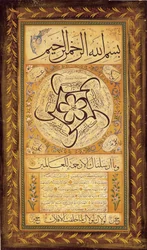 Hilye-i Şerif (geschriebenes Porträt des Propheten)