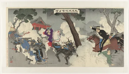 Der heroische Kampf und die Besetzung von Jiuliancheng