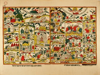 Plakat Lubok mit Slogan