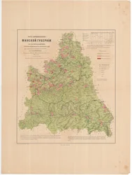 Karte der Bevölkerung des Gouvernements Minsk nach Konfessionen, 1864