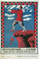 UdSSR „Ein Analphabet ist wie ein Blinder“, Manifest von Aleksei Radakov (1877-1942) für die Alphabetisierungskampagne