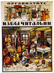 Plakat für den Kampf gegen den Analphabetismus, 1918