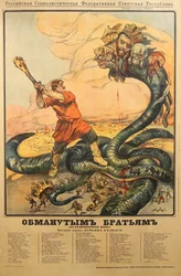 An die getäuschten Brüder in den Schützengräben der Weißen Armee, Plakat, 1918