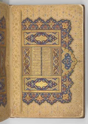 Illuminierte Frontispiz eines Manuskripts des Mantiq al-tair..., A.H. 892 A.D. 1487
