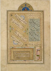 Seite aus einem verstreuten Muraqqa‘, oder Album, Kalligraphie spätes 15. Jahrhundert - frühes 16. Jahrhundert