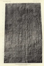 Ein Teil der Kreuztafel, Palenque