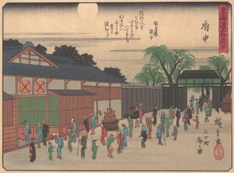 Fuchu, aus der Serie Die dreiundfünfzig Stationen der Tokaido-Straße, frühes 20. Jahrhundert