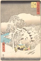 Fujikawa, ein Dorf in den Bergen, früher Miyajiyama genannt, 1855