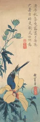 Hibiskus und Blauvogel, ca. 1832