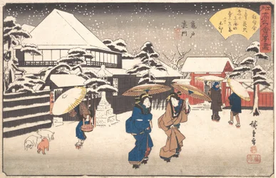 Kameido Uramon Tama-ya, ca. 1840