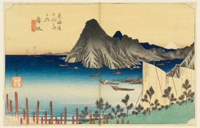 Maisaka, Imaki Point, in Die dreiundfünfzig Stationen der Tokaido-Straße (Tokaido Gojusan Tsugi-no Uchi)