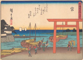Miya, aus der Serie Die dreiundfünfzig Stationen der Tokaido-Straße, frühes 20. Jahrhundert