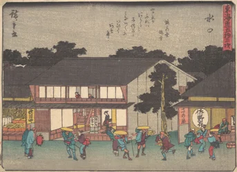 Mizukuchi, ca. 1838