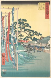 Narumi, Meisan Arimatsu Shibori Mise, 7. Monat Hasenjahr 1855