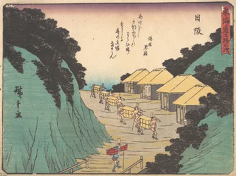 Nissaka, Sayo no Naka Yama, Pass in den Bayo-Bergen, ca. 1838