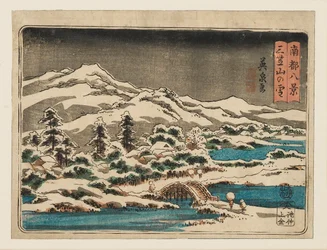 Holzschnitt - Kleine Schneeszene. Mikasayama im Schnee, 1797-1858