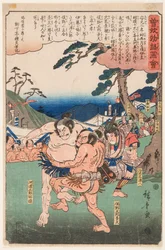 Kampf der Sumo-Ringer Kawazu Saburo Sukemichi und Matano Goro Kagehisa. Aus der Serie 