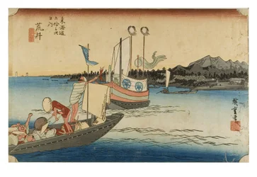 Nr. 32 Arai - Fährboote, Edo-Periode, ca. 1833-34