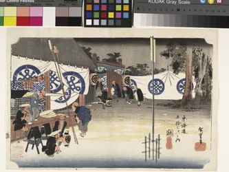 Seki, Honjin Hayadachi (Frühe Abreise des Daimyo)