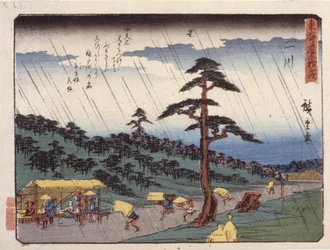 Station 34, Futakawa; Kyoka Tokaido Serie