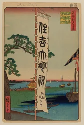 Sumiyoshi-Festival, Tsukudajima
