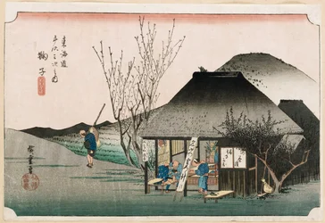 Das berühmte Teehaus in Mariko", aus der Serie "Die dreiundfünfzig Stationen des Tokaido", ca. 1834