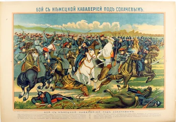 Die Schlacht bei Sochaczew