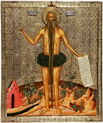 Heiliger Onuphrius, 1670er Jahre