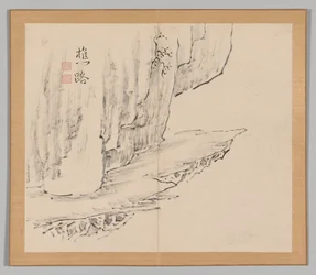 Nachhall der Taiga, Band 1 (Blatt 31)