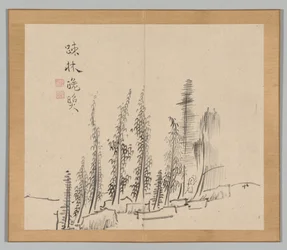 Nachhall der Taiga, Band 2 (Blatt 30)