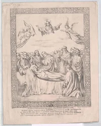 Heilige Maria