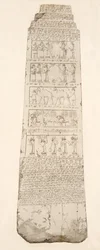 Erste Seite des Obelisken, Illustration aus Denkmäler von Ninive, 1849