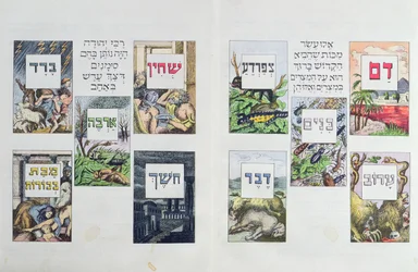 Illustrationen zu den Zehn Plagen Ägyptens, aus einer Haggadah, veröffentlicht in Wien um 1900