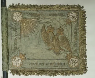 Sankt Georgs-Standarte der Kavallerie, 1813