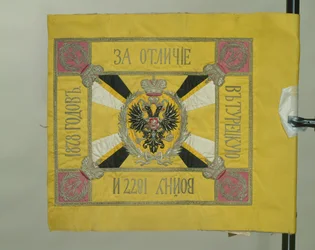 Sankt Georgs Standarte der Kavallerie, 1879