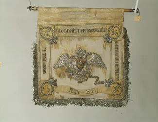 Standarte des Life-Guards Horse Regiment, 1833