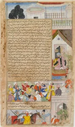 Der Imam von Bagdad vor den Kalifen wegen Ketzerei aus dem <em>Tarikh-i-Alfi</em>