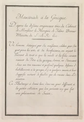 Mascarade à la Grecque: Titelseite Tafel 1, 1771