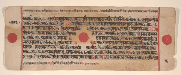 Blatt aus einem Kalpa Sutra Jain Ritualbuch