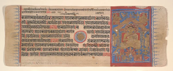 Blatt aus einem Kalpa Sutra Jain Buch der Rituale