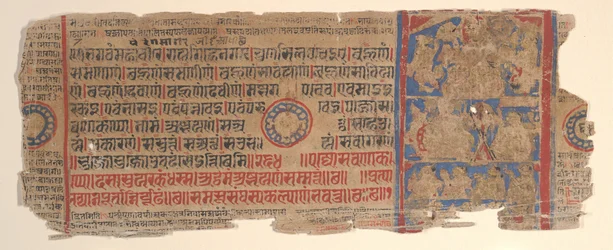 Blatt aus einem Kalpa Sutra Jain Ritualbuch, 15. Jahrhundert