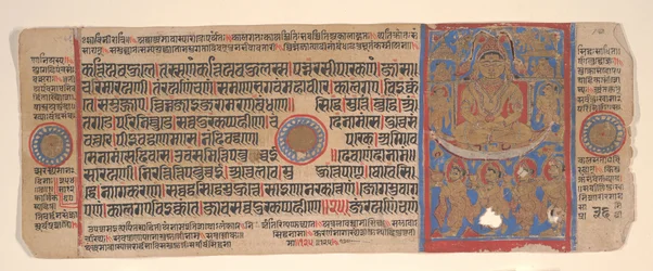 Blatt aus einem Kalpa Sutra Jain Buch der Rituale, 15. Jahrhundert