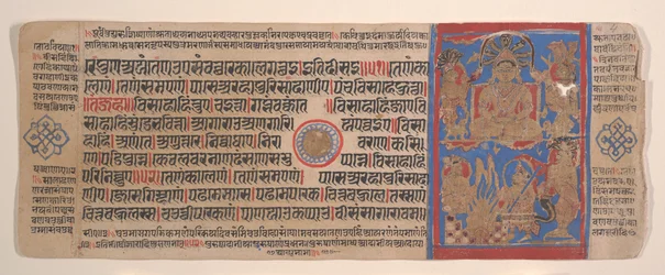 Blatt aus einem Kalpa Sutra Jain Buch der Rituale, 15. Jahrhundert