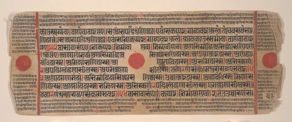 Blatt aus einem Kalpa Sutra Jain Buch der Rituale, 15. Jahrhundert