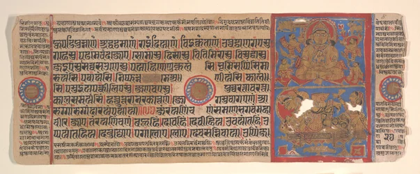Blatt aus einem Kalpa Sutra Jain Buch der Rituale