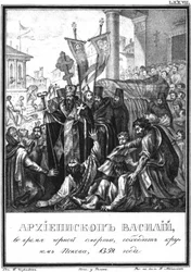 Erzbischof Vasily zur Zeit der Pest in Pskov. 1359 Aus Illustrierter Karamzin
