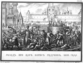 Hungersnot während der Herrschaft von Boris Godunov aus Illustrierter Karamzin