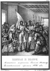 Moskowiter Bojaren unterstützen Wassili II. bei der Rückeroberung des Throns. 1446 aus Illustrierter Karamzin, 1836