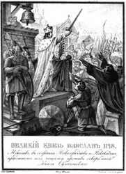 Prinz Iziaslav II Mstislawitsch. 1148 aus Illustrierter Karamzin, 1836